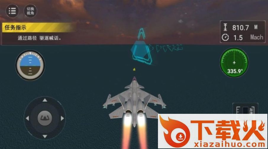 舰载机战斗模拟 v1.0.1 安卓版截图1