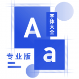 奥润字体安卓版下载-奥润字体-不折叠输入法appv1.0.1 最新版
