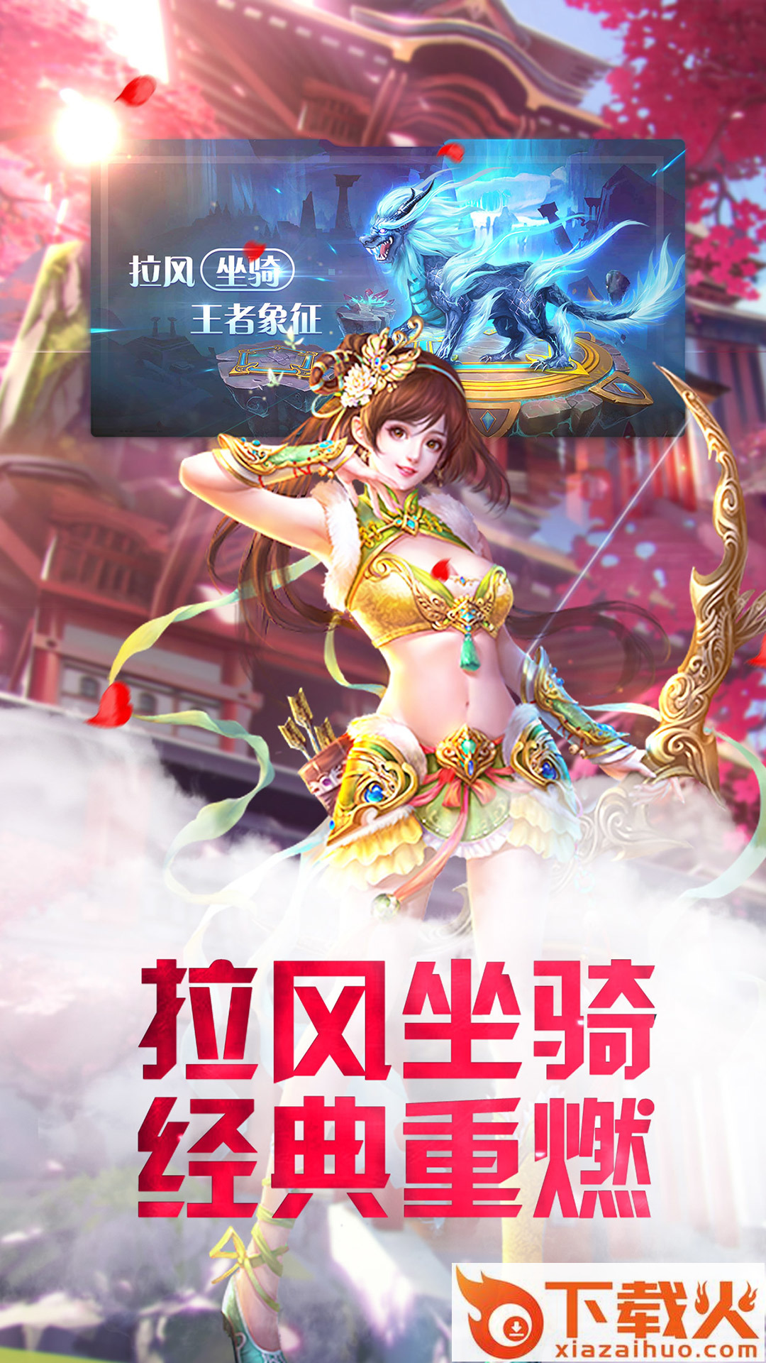 武侠之谜手游 v1.0.1 安卓版截图2