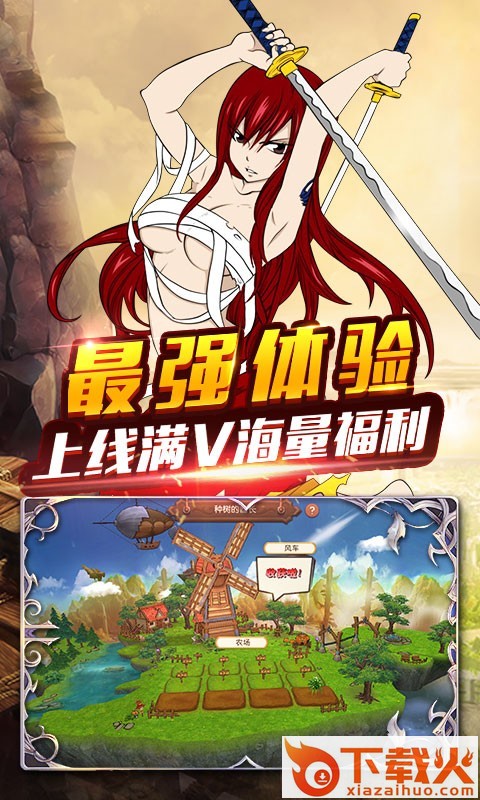 捉妖手机妖尾2截图2