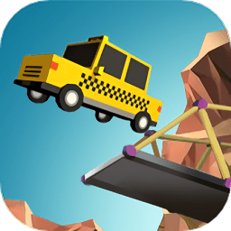 建造桥梁模拟器 v1.7.6 安卓版 建造桥梁模拟器 v1.7.6 安卓版
