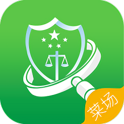 山东菜场app苹果下载-山东菜场苹果版APP下载v1.0.44ios官方版