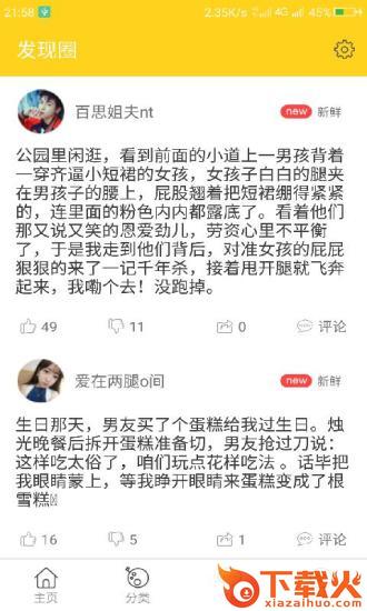 头像大全2021最新版截图2