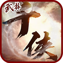 千侠传手游果盘版下载-千侠传手游果盘版v1.0.2 安卓版