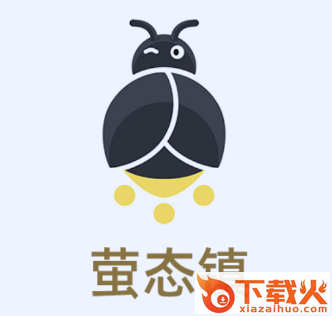 萤态镇app截图3