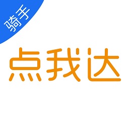 点我达商家版苹果下载-点我达商家版ios下载v7.56.1 官方iphone版