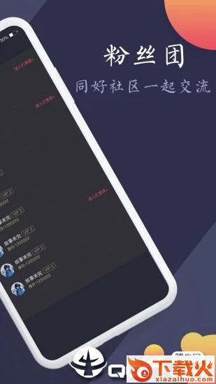 享泓视频app截图2