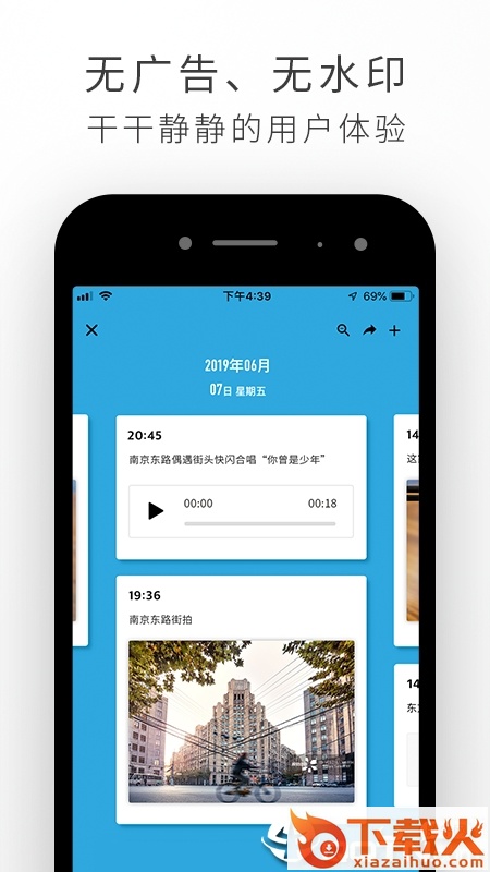 脉络大师截图2