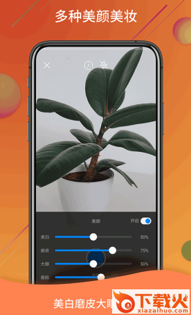 视频号制作精灵截图3