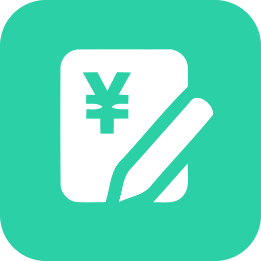 边焦记账官方下载-边焦记账v2.2.4 安卓版