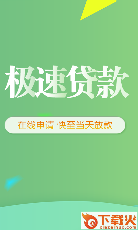 上来花截图1