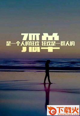 品郡公社APP截图3