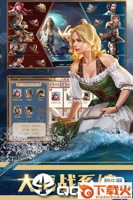 传说大陆加速版 v2.0.3 安卓版截图2