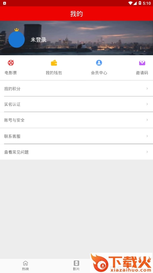 MEET截图1