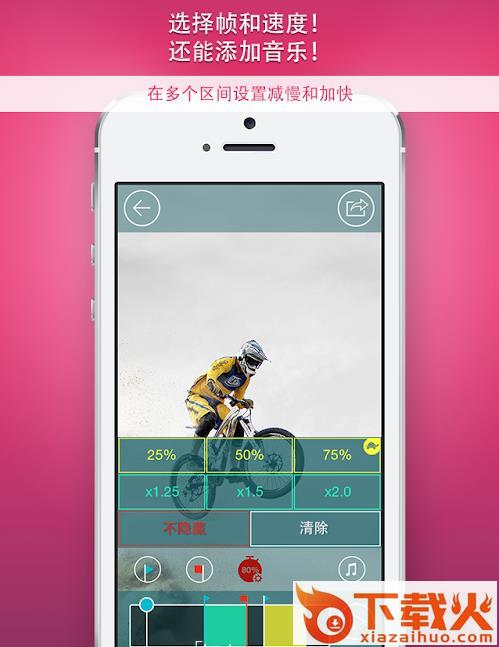Slow Motion Camera慢动作相机付费增强版截图2