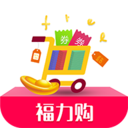 福力购软件下载-福力购安卓版v1.0.9 手机版