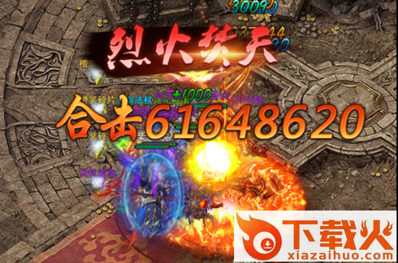 沙城封神截图3