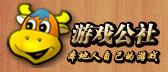 宽带中国游戏公社 v1.0 官方安装版_全国最早的电子竞技对战平台之一 宽带中国游戏公社 v1.0 官方安装版_全国最早的电子竞技对战平台之一