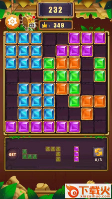 魔法方块截图1