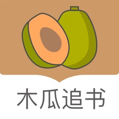 木瓜追书下载安装-木瓜追书免费版v1.0 安卓版