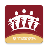 华宝信托app下载-华宝家族信托v1.0.0 官方版