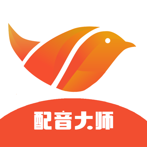 奇趣配音大师下载安装-奇趣配音大师appv1.0.1 最新版