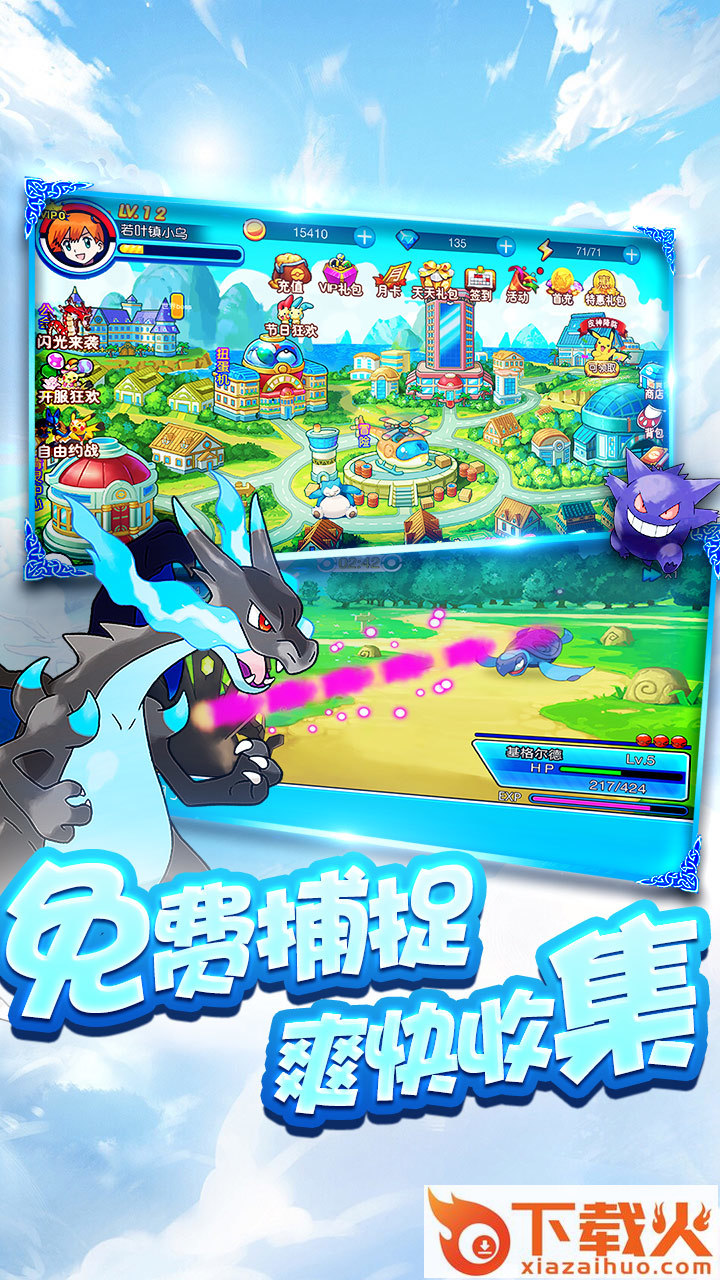 逗逗宠截图1