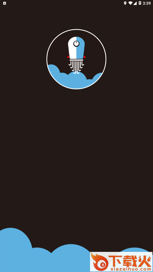 火箭海鲜app截图2