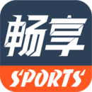 畅享体育 v2.2.53 手机版