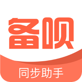 备呗APP下载-备呗v1.0.0 安卓版