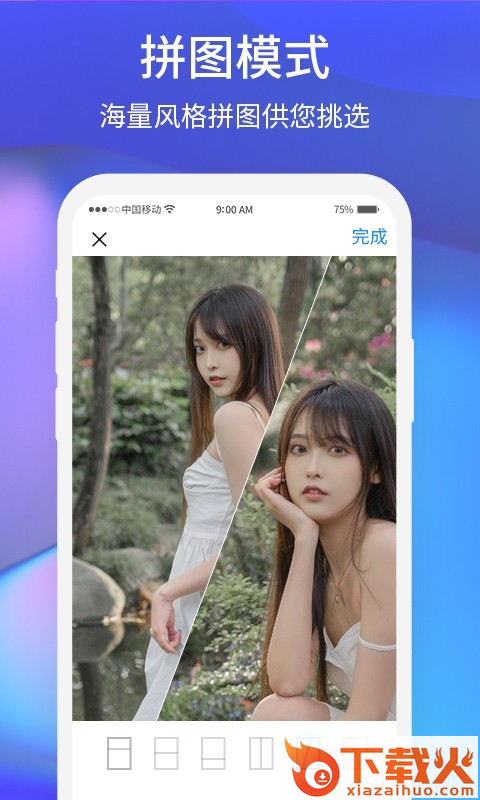 夕阳美相机app截图2