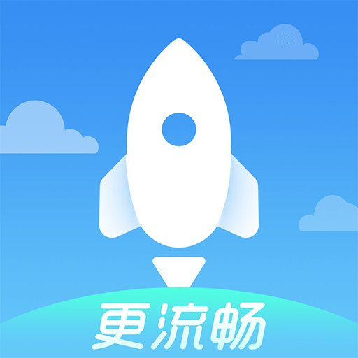 光速清理王app下载-光速清理王v1.0.0 安卓版