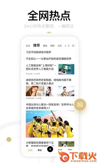 身边app红包版截图2