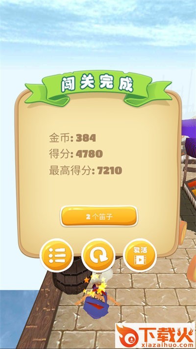 沙漠街头跑酷截图1