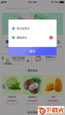 上业白拿截图2