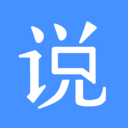 恋爱说-情圣告白聊天利器 v1.1.0 手机版