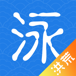 洪荒趣游泳 v5.3.0 官方版