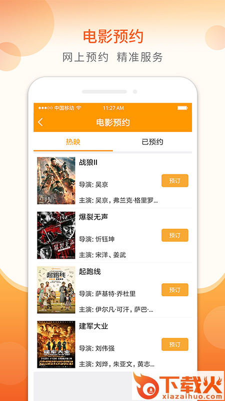 老干部 v2.2.13 安卓版截图2