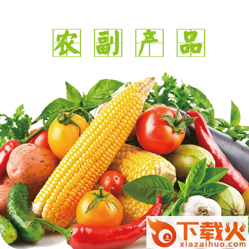 万农优品截图3