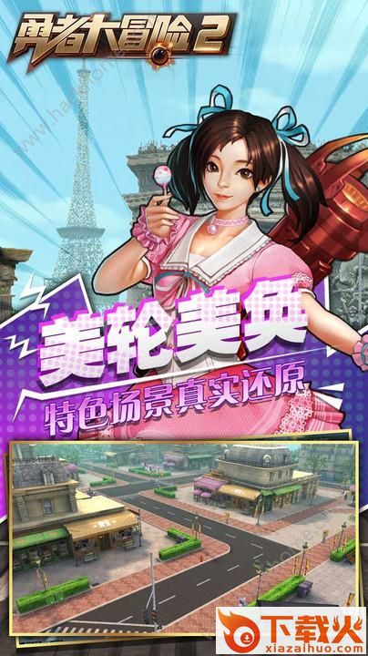 勇者大冒险2盗墓奇兵截图2