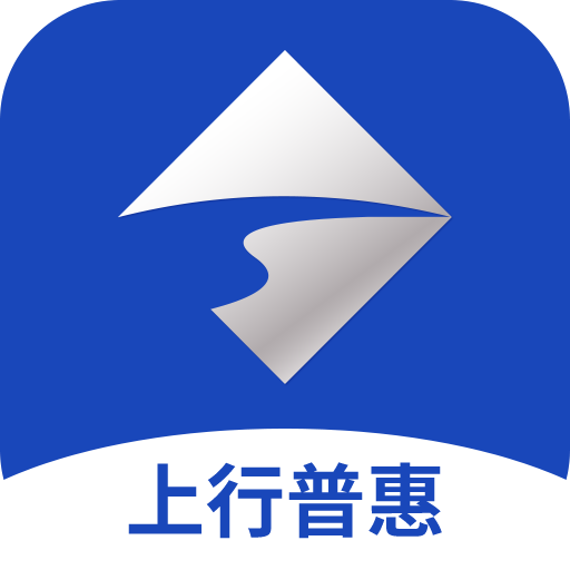 上行普惠官方下载-上行普惠appv1.4.0 最新版