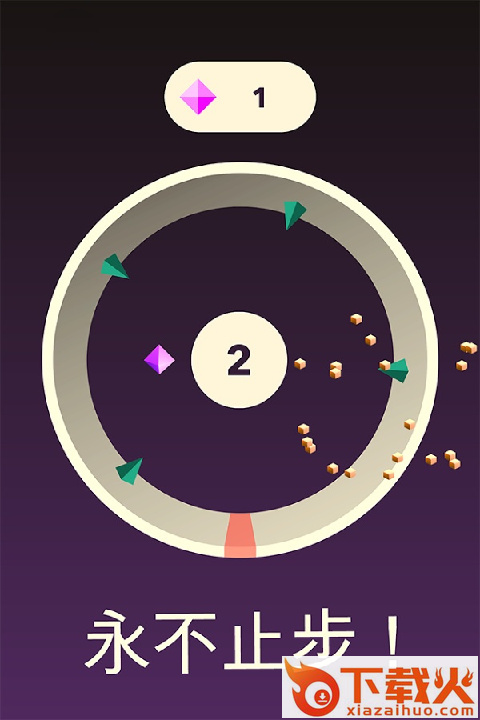 Spike Dash(钉子冲刺游戏)截图2