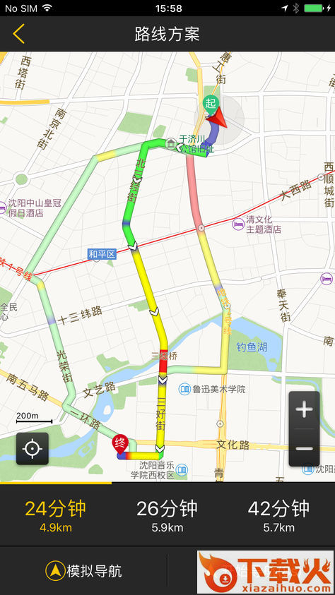 趣驾精英版下载截图2