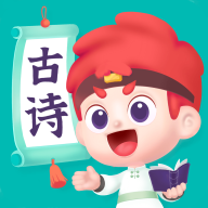 斑马古诗下载-斑马古诗appv1.3.0 最新版