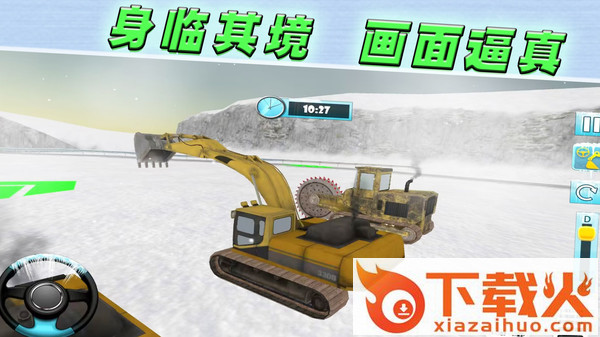 召唤使命之路截图1