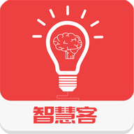 智慧客app下载-智慧客v1.0 安卓版