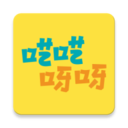 呓呓呀呀app官方版下载-呓呓呀呀appv1.0.2 安卓版