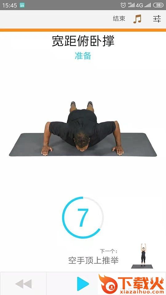 sworkit中文版截图2