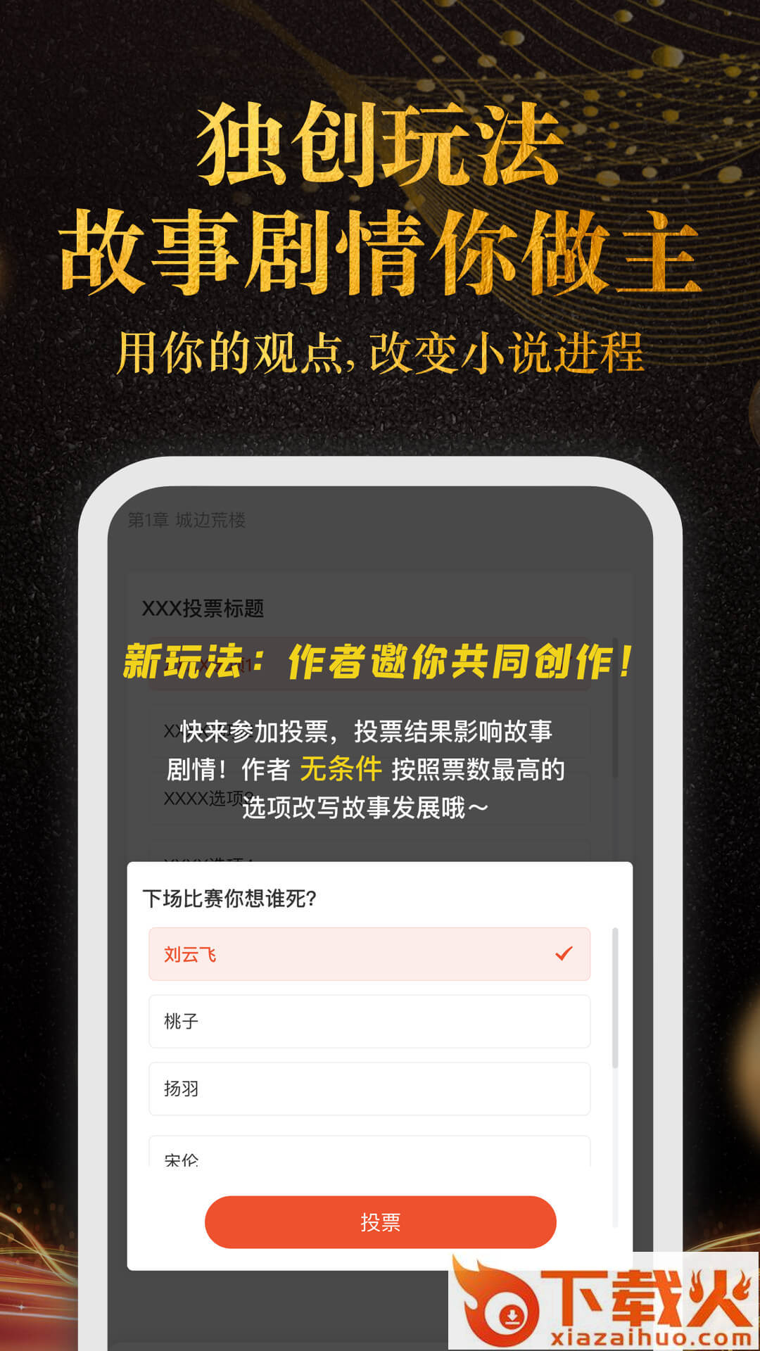 奇迹小说-阅读赚钱截图2