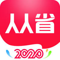 人人省APP下载-人人省v3.0.7 最新版